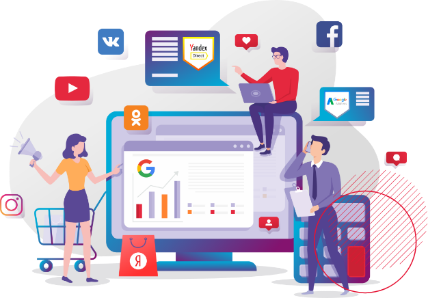 Социальные сети